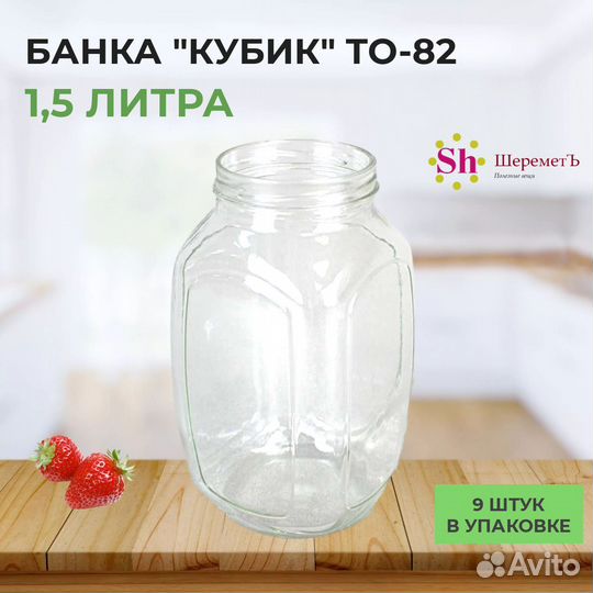 Банки стеклянные новые и крышки опт,розница