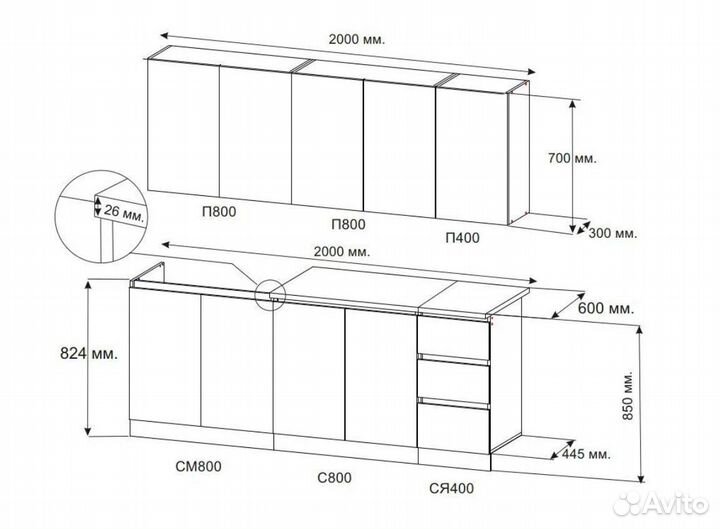 Кухня Мори готовый гарнитур графит 2,0 м