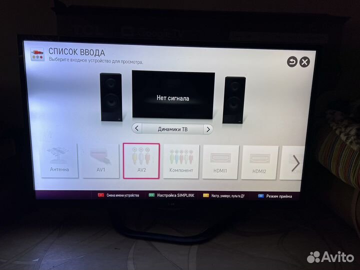 Телевизор LG 47LA644V