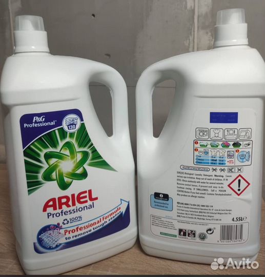 Гель для стирки ariel 4,55л
