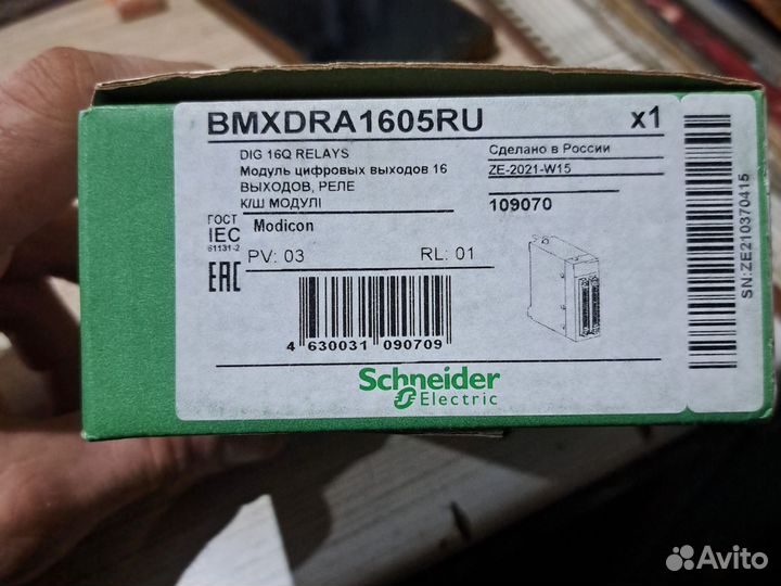 Модуль цифровых выходов bmxdra1605ru