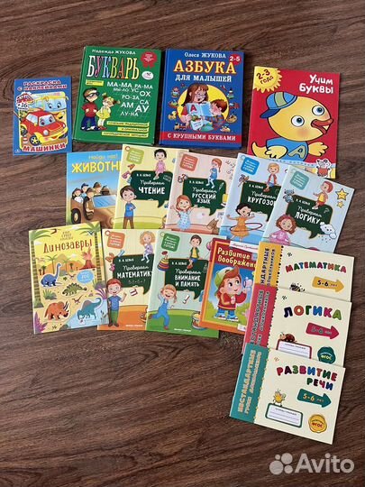Развивающие пособия, букварь Жукова
