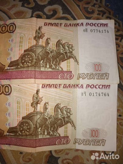 Купюры с красивыми номерами