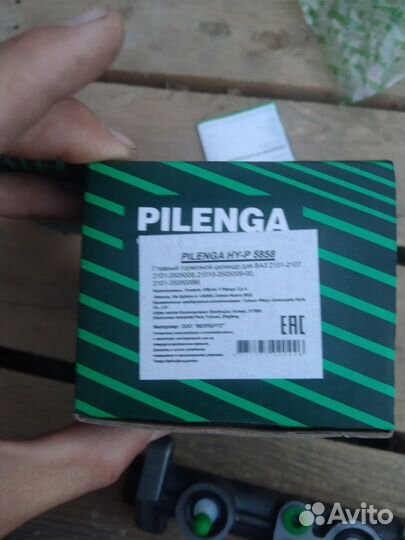 Главный тормозной цилиндр ваз 2101-2107