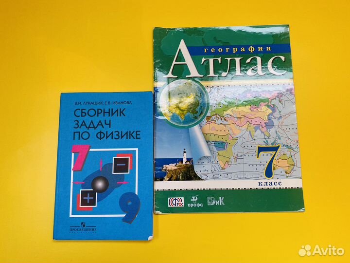 Школьные учебники, подготовка к егэ