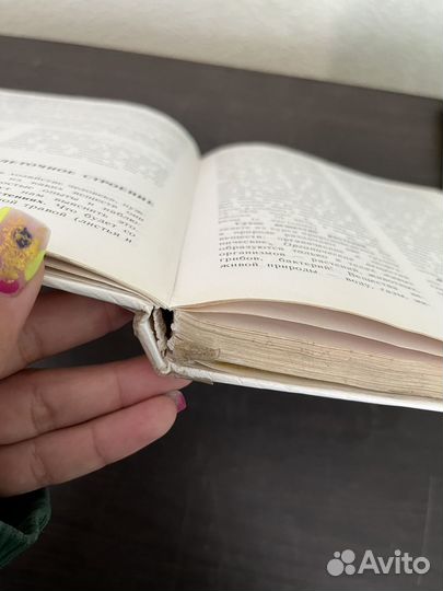 Советские учебники математика,физика,биология