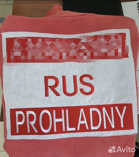 Нашивка на кимоно