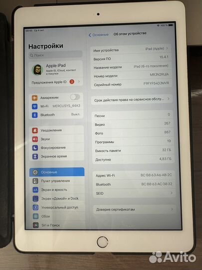 iPad 6-го поколения 64gb