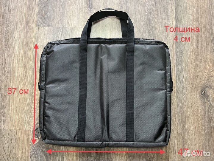 Сумка для мангала