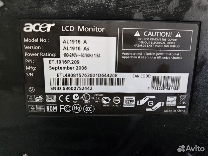 Монитор для компьютера