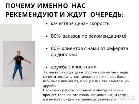 Дипломная работа курсовая реферат вкр отчет проект