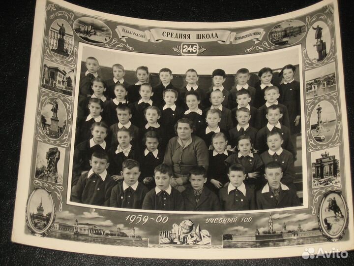 Старые школьные фото