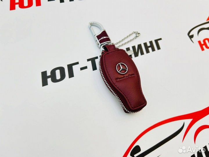 Чехол для ключа Mercedes на молнии бордовый