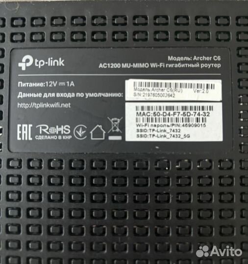 Wifi роутер tp link archer c6