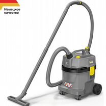 Аренда строительного пылесоса karcher