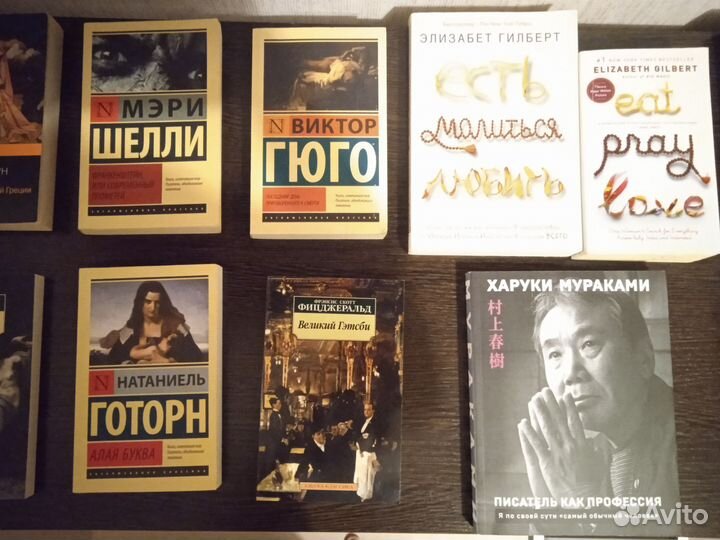 Книги (классика, мифы)