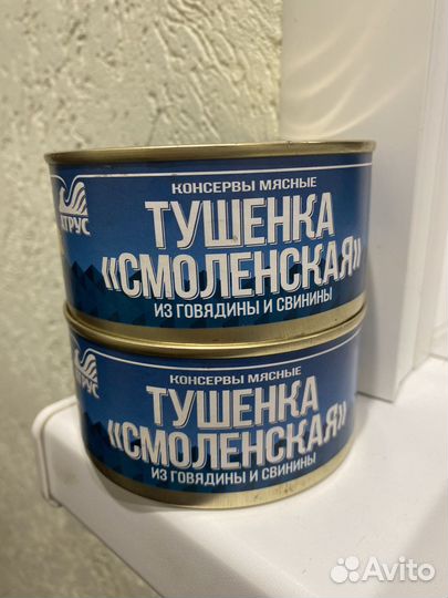 Консервы мясные из говядины и свинины