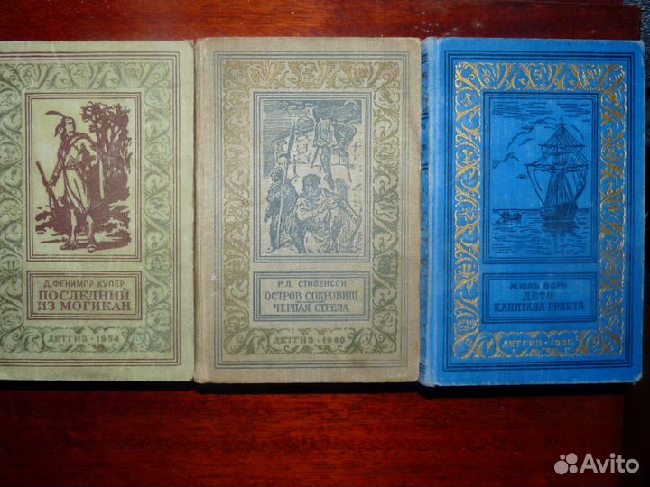 Библиотека приключений и научной фантастики