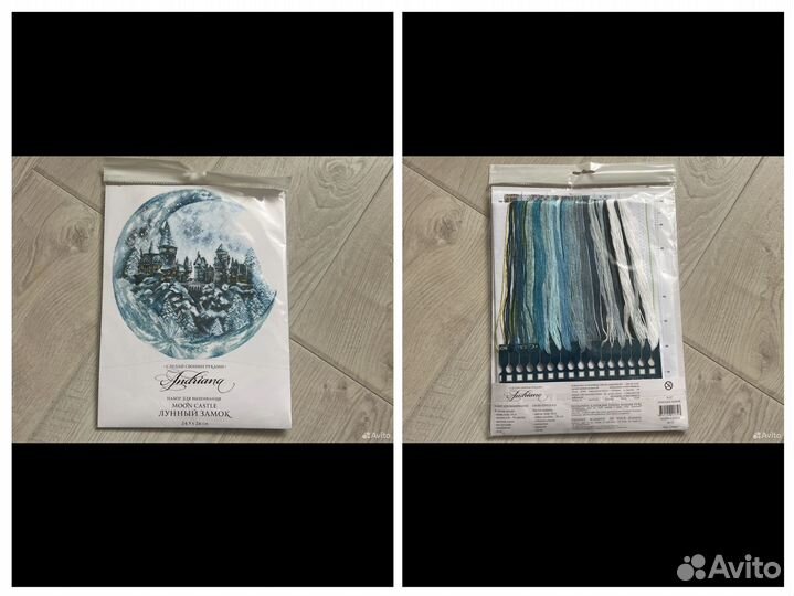 Набор для вышивания крестом