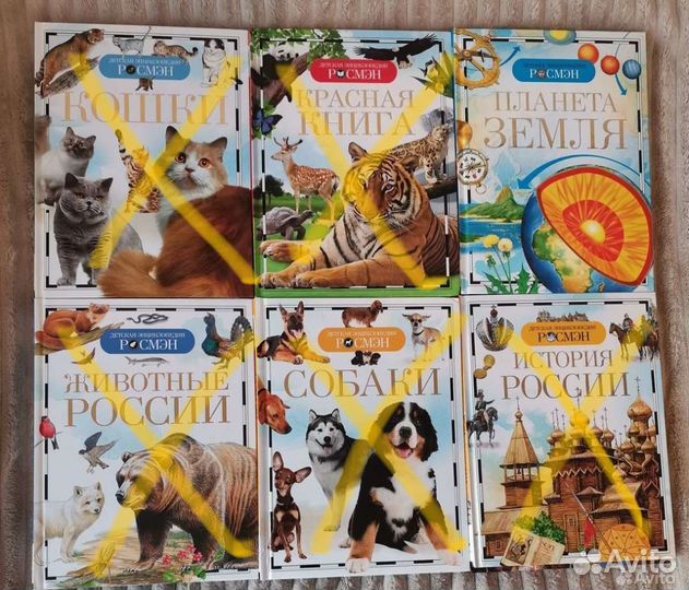 Энциклопедия для детей