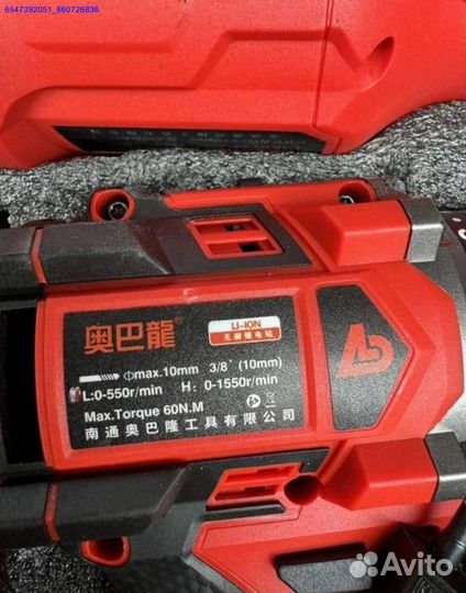 Набор AobaLong 3 в 1 оригинал оптом (Арт.35105)