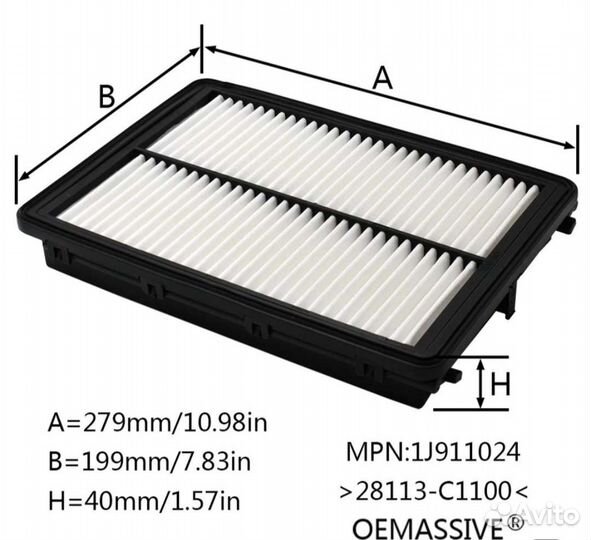 Воздушный фильтр