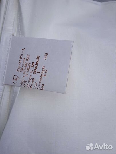 Постельное белье новое хлопок СССР