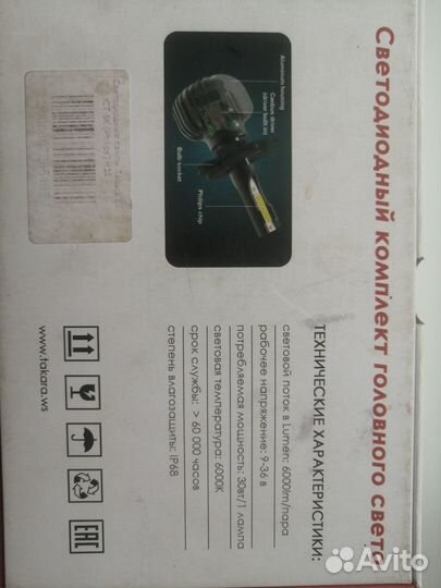 Продам LED лампы фирмы takara