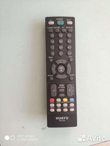 Пульт ду универсальный(lg)