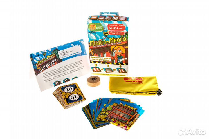 Настольные игры, плакаты, азбука «Банда умников»