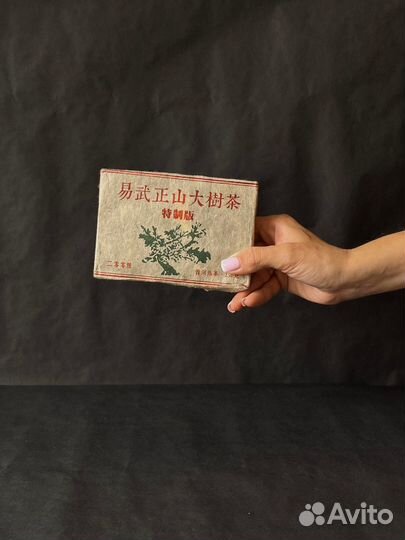 Чай, против алкашки, Габа, Пуэр, Тегуаньинь