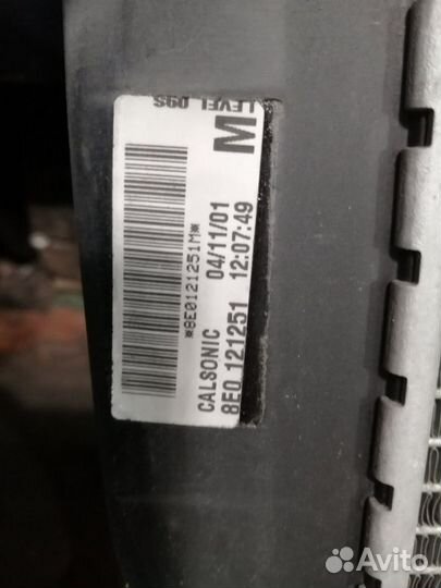 Радиатор Охлаждения Ауди А4 Б6 А6 С5 3.0