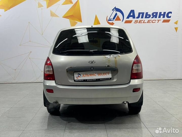 LADA Kalina 1.6 МТ, 2011, 204 433 км