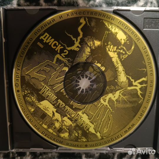 Evil Dead: Hail to the King