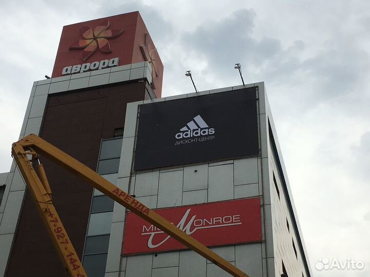 Печать баннеров,печать на плёнке