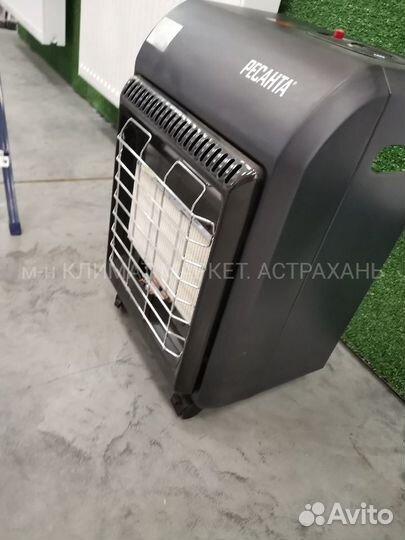 Инфракрасный обогреватель Ресанта пг-4200С