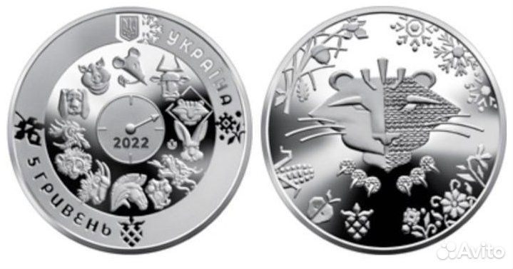 Украина 5 гривен Год Тигра. Год Быка. Год Зайца