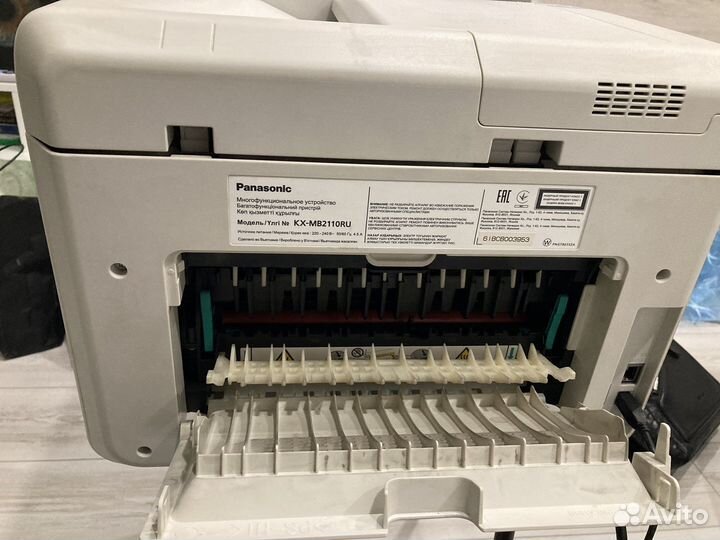 Принтер мфу лазерное Panasonic KX-mb2110ru