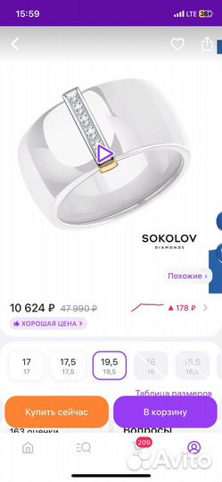 Кольцо с бриллиантом