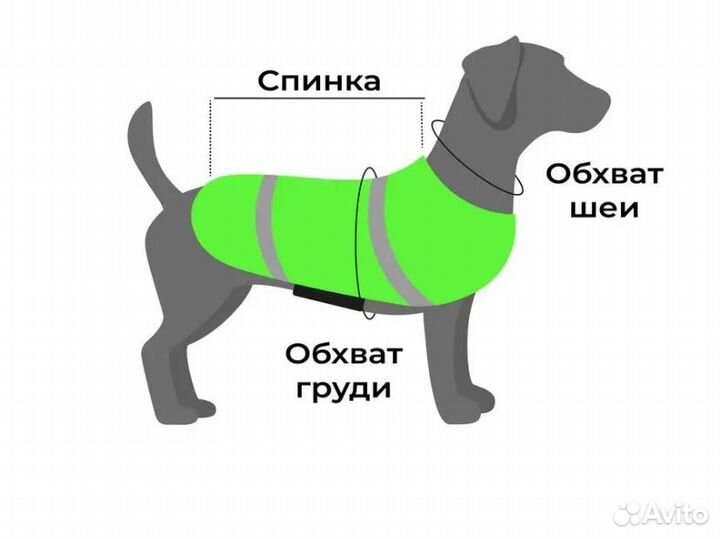 Спасательный жилет для собак