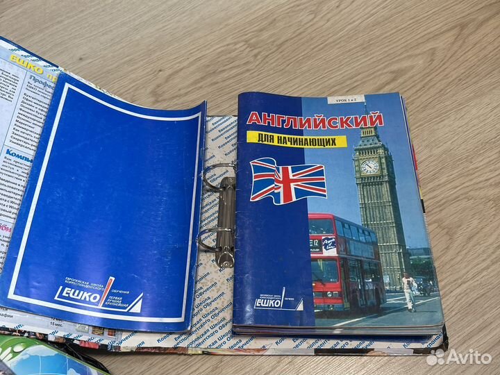 Английский для начинающих ешко