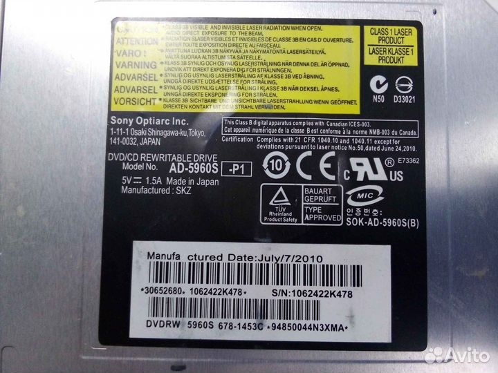 Привод DVD+RW для Apple MacBook Pro