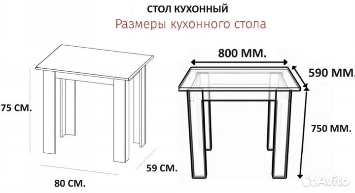 Стол обеденный с доставкой