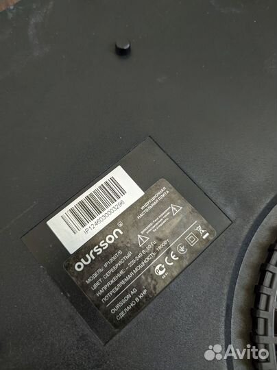 Oursson IP1200T/S
