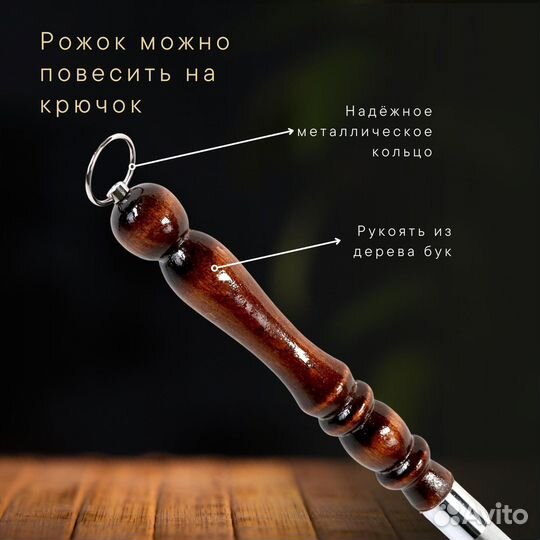 Ложка для обуви