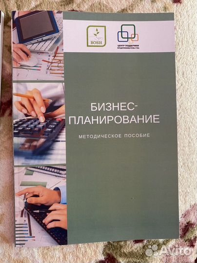 Книги по бизнесу