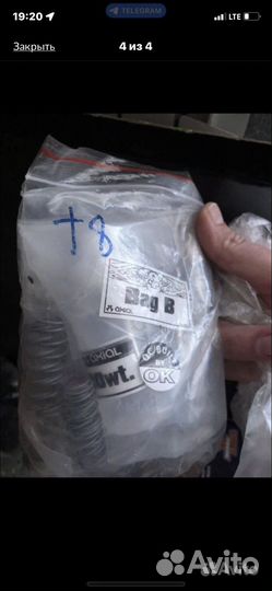 Машина на пульте управления