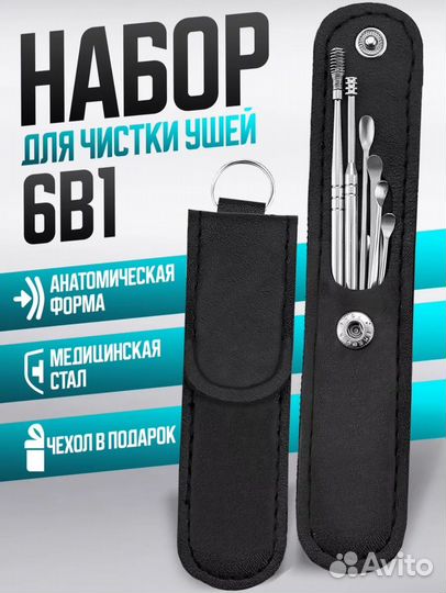 Косметологический аппарат Лимфодренажный, микроток