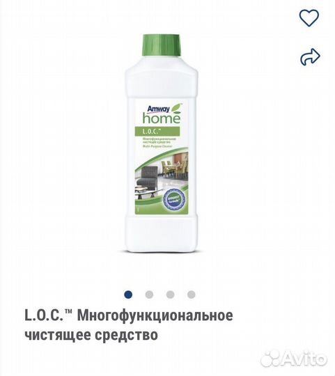 Многофункциональное средство