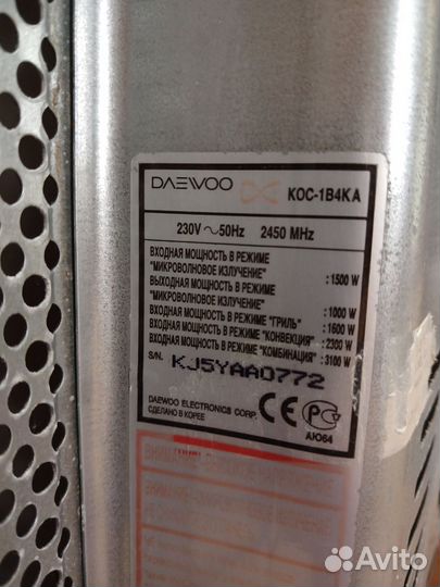 Микроволновая печь Daewoo с грилью и конвекцией